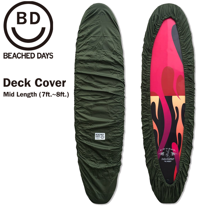サーフボードカバー BEACHED DAYS ビーチドデイズ Deck Cover Midlength  7ft.〜8ft.用  デッキカバー ミッドレングス ファンボード サーフギア ボードカバー サーフボード サーフィン 