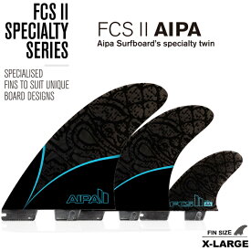 FCS2 エフシーエス2フィン 送料無料！2022モデル SPECIALTY SERIES AIPA TWIN + STABILISER FIN アキラ・アイパ ツインフィン FCS2 2+1フィン FCS2 3本セット