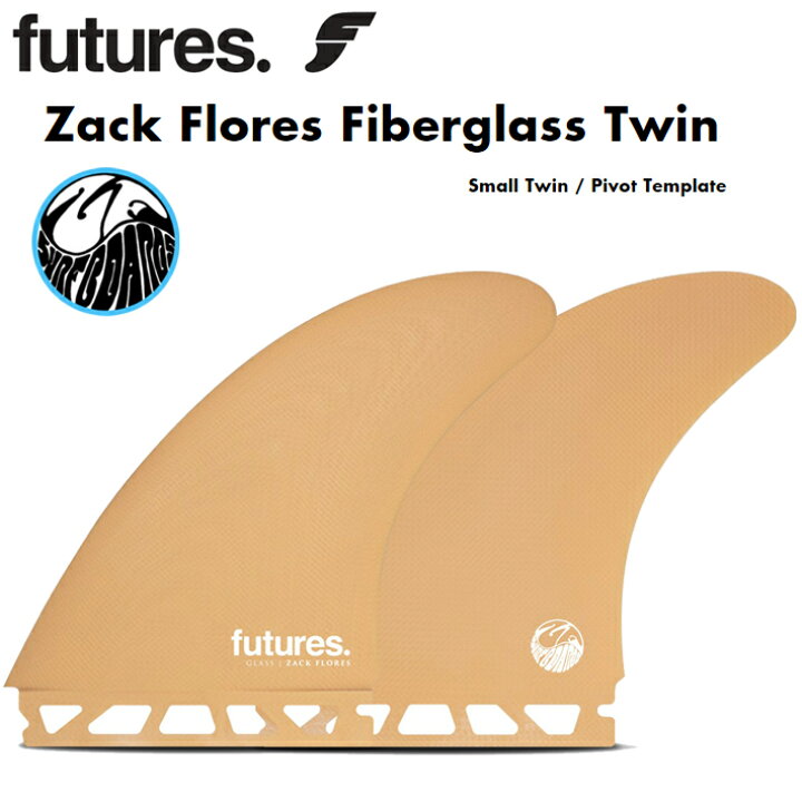 FUTURES FIN フューチャーフィン Zack Flores Fiberglass Twin ザック・フローレンス ツインフィン  キールフィン サーフボード/サーフギア/オルタナティブボード フィン2本セット送料無料！ SLOW LIFE 