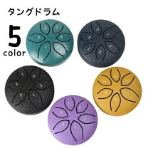 楽天市場】タンドラムの通販