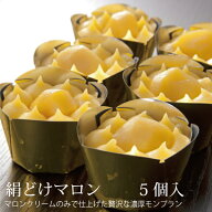 モンブラン スイーツ ケーキ 2種の栗を贅沢使用!!雑誌・テレビ多数登場のモンブラン♪ 累計販売数50万個…