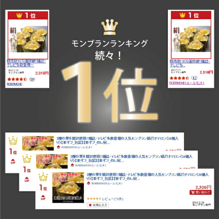 楽天市場】【送料込/送料無料】母の日 ギフト スイーツ 花束雑誌・テレビ多数登場のモンブラン「絹どけマロン(5個入)」または「絹どけパンプキン(5個入)」花束(造花)付き♪母の日Ver. (北海道・沖縄は+760円) : ROERMOND(ルールモント) 楽天市場】【送料込/送料無料】母の日 ギフト スイーツ 花束雑誌・テレビ多数登場のモンブラン「絹どけマロン(5個入)」または「絹どけパンプキン(5個入)」花束(造花)付き♪母の日Ver. (北海道・沖縄は+760円) : ROERMOND(ルールモント)