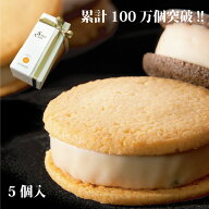 プレゼントに好評♪ サブレケーキ(5個入) リボンパッケージ［ 個包装 プレゼント ギフト ］【楽ギフ_メッ…