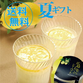 【送料込/送料無料】お中元 スイーツ ひんやり シャーベット日本特産 フルーツ シャーベット （6個入/8個入）※北海道・沖縄は＋760円