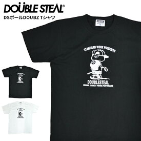 【割引クーポン配布中】 DOUBLE STEAL ダブルスティール Tシャツ DSボール DOUBZ S/S T-SHIRT TEE 半袖 カットソー トップス メンズ ブラック ホワイト M-XL 932-14013 【単品購入の場合はネコポス便発送】