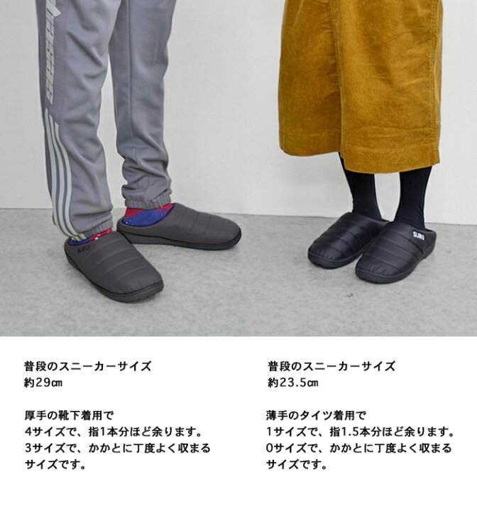 楽天市場】【割引クーポン配布中】 スブ サンダル SUBU SANDAL スリッポン 秋冬のサンダル ダウン風サンダル ファー スリッパ 2022年モデル : Slow time life 楽天市場】【割引クーポン配布中】 スブ サンダル SUBU SANDAL スリッポン 秋冬のサンダル ダウン風サンダル ファー スリッパ 2022年モデル : Slow time life
