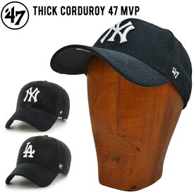 【割引クーポン配布中】 '47 フォーティーセブン キャップ THICK CORDUROY '47 MVP CAP エムブイピーキャップ 帽子 ストラップバックキャップ ブラック YANKEES DODGERS