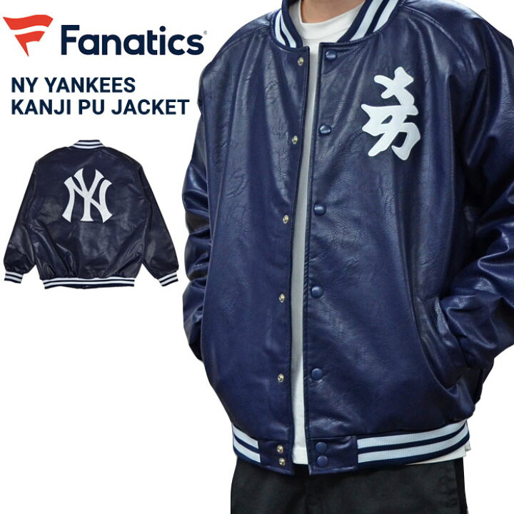 楽天市場】【割引クーポン配布中】 Fanatics ファナティクス 