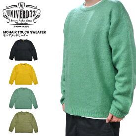 【割引クーポン配布中】 UNIVERD72 ユニバード72 モヘヤタッチ セーター MOHAIR TOUCH SWEATER ニット カットソー トップス ルーズ メンズ M-XXL 22138