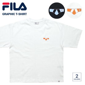 【割引クーポン配布中】 FILA HERITAGE フィラ ヘリテージ Tシャツ S/S GRAPHIC T-SHIRT 半袖 カットソー メンズ M-XL ブラック ホワイト FM9915 【単品購入の場合はネコポス便発送】【バーゲン】