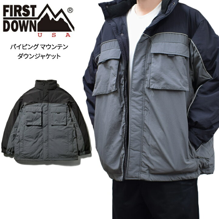 楽天市場】ファーストダウン ジャケット FIRST DOWN USA PIPING 