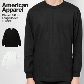 【割引クーポン配布中】 American Apparel アメリカン アパレル ロンT 6.0oz Long Sleeve T-Shirt 6.0オンス 長袖 カットソー トップス 無地Tシャツ S-2XL AA1304 アメアパ 【ネコポス便対応可】