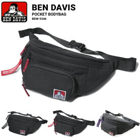 【割引クーポン配布中】 BEN DAVIS ベンデイビス POCKET BODYBAG ウエストバッグ 鞄 ボディバッグ bendavis BDW-9346