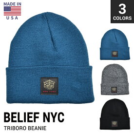 【割引クーポン配布中】 BELIEF NYC / ビリーフ TRIBORO BEANIE ニットキャップ ビーニー 帽子 ニット帽 メンズ レディース ユニセックス ストリート スケート 【ネコポス便発送で送料無料】【RCP】