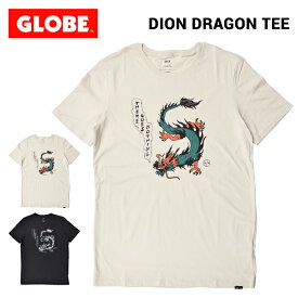 【割引クーポン配布中】 GLOBE グローブ DION DRAGON TEE Tシャツ 半袖 メンズ クルーネックTシャツ ティーシャツ ストリート スケート 【単品購入の場合はネコポス便発送】【バーゲン】