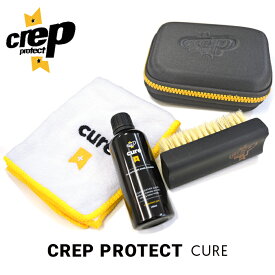 【割引クーポン配布中】 CREP PROTECT CURE クレップ プロテクト シューケアキット スニーカークリーナー クリーナー ブラシ タオル 靴磨き 【RCP】