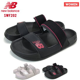 【割引クーポン配布中】 NEW BALANCE ニューバランス SWF202 サンダル SANDAL スライドサンダル スポーツサンダル Bワイズ レディースサイズ アメカジ シューズ 靴