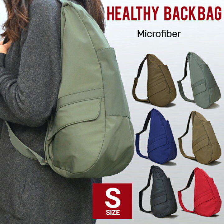 waybackmacine 楽天市場】【割引クーポン配布中】 Healthy Back Bag ヘルシーバックバッグ ワン ショルダーバッグ ボディバッグ 鞄 AmeriBag  アメリバッグ マイクロファイバー S MICROFIBER メンズ レディース ユニセックス 7103 : Slow time life