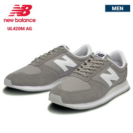【割引クーポン配布中】 NEW BALANCE ニューバランス UL420M スニーカー 靴 420 シューズ 靴 グレー 26cm-29cm