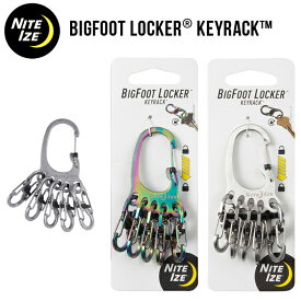 【割引クーポン配布中】 NITEIZE ナイトアイズ BIGFOOT LOCKER KEYRACK ビッグフットロッカー エスビナー スライドロック ステンレス カラビナ キーホルダー キーリング 【ネコポス便対応可】