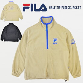 【クーポン利用で最大1,000円OFF】 FILA HERITAGE フィラ ヘリテージ HALF ZIP FLEECE JACKET フリースジャケット ボアジャケット メンズ アウター ブルゾン ストリート FM9678 【バーゲン】