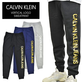 【割引クーポン配布中】 Calvin Klein Jeans カルバン クライン ジーンズ VERTICAL LOGO SWEATPANT スウェットパンツ ジョガーパンツ スリム CK JEANS メンズ ブラック ネイビー グレー S-XL 41Q9060