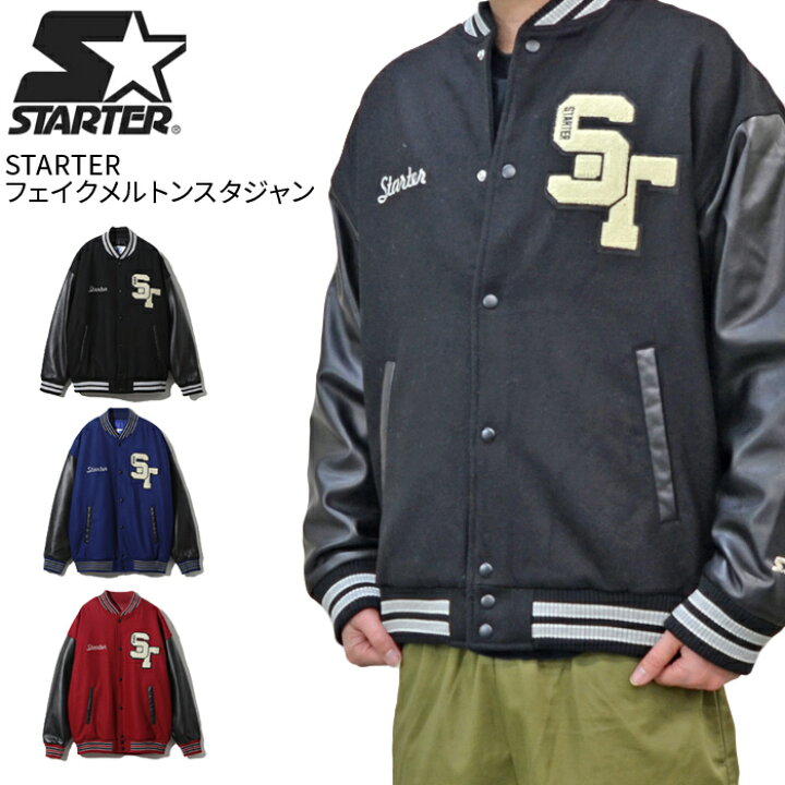 楽天市場】STARTER スターター フェイクメルトンジャケット スタジャン 