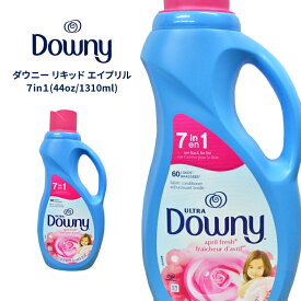 DOWNY ダウニー 柔軟剤 リキッド・エイプリル 7in1 Ultra Downy April Fresh Liquid Fabric Softener 1310ml 柔軟剤 濃縮 アメリカ 液体