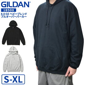 【割引クーポン配布中】 ギルダン パーカー GILDAN 8.0 oz ヘビーブレンドプルオーバーパーカー Heavy Blend 8.0 oz Hooded Sweatshirt フリース S-XL ブラック アッシュ #18500
