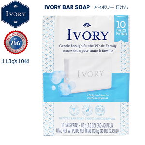 IVORY AC{[ Ō`Ό 10 IWi  ΂ \[v Ivory Bar Soap Original P&G oXTCY 10pbN