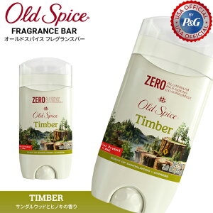 I[hXpCX tOXo[ eBo[ OLD SPICE TIMBER   XeBbN A~jEt[ P&G č CO y[֑Ήz