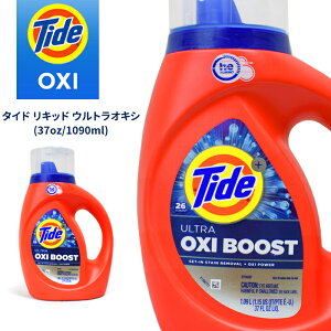 TIDE ^Ch Lbh EgILVu[Xg ULTRA OXI BOOST   Zk AJ t ߗޗp PG 37oz 1090ml