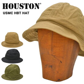 【割引クーポン配布中】 HOUSTON ヒューストン USMC HBT HAT ヘリンボーン ツイル ハット キャップ メトロハット CAP 帽子 6771 【単品購入の場合はネコポス便発送】