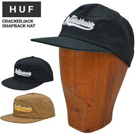 【割引クーポン配布中】 HUF ハフ キャップ CRACKER JACK SNAPBACK HAT CAP 帽子 スナップバックキャップ 5パネルキャップ HT00749 【あす楽対応】【RCP】