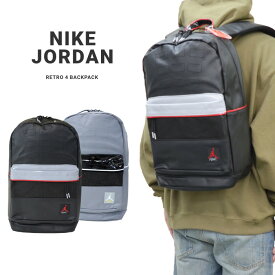 【割引クーポン配布中】 NIKE ナイキ JORDAN ジョーダン RETRO 4 BACKPACK リュック バックパック 鞄 BAG ブラック グレー