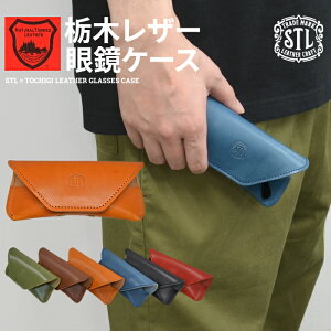 yN[|zzz STL GXeB[G Ȗ؃U[ ዾP[X ߂˃P[X {v U[ Glasses Case TOX Kl { Y