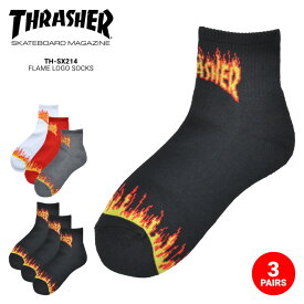 【割引クーポン配布中】 THRASHER スラッシャー ソックス FLAME LOGO SOCKS 靴下 クォーターソックス クルーソックス 3足セット 3Pセット TH-SX214 【ネコポス便対応可】