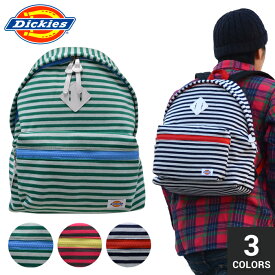 【割引クーポン配布中】 ディッキーズ リュック Dickies バックパック カレッジスウェット デイバッグ DAY BAG ボーダー柄 メンズ レディース 鞄 定番 通学 DICKIES【在庫一掃】