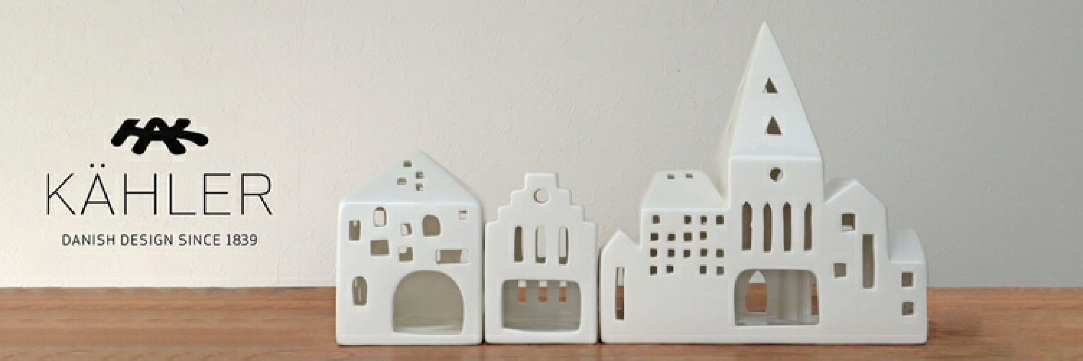 北欧のクリスマス、『KAHLER』のキャンドルホルダー。