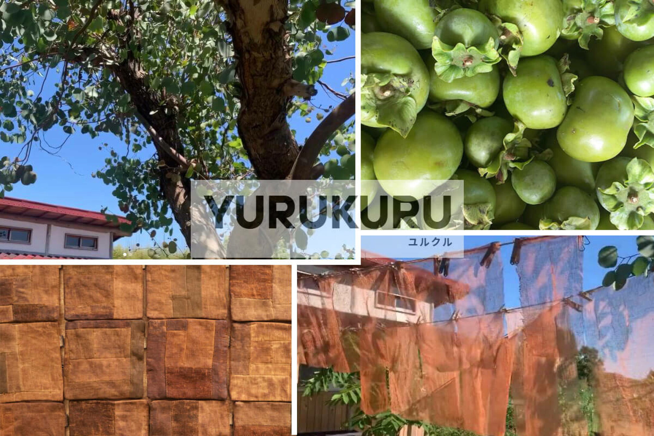 ホームランドの食器