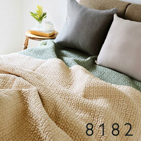 8182 ドット イブル シングル セミダブル 150×200cm 【ラグ ブランケット 布団 敷きパッド マット マルチカバー キルト 洗える オーガニックコットン 寝具 キルトケット】