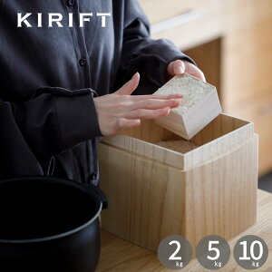 { KIRIFT Ltg Y Ăт VRXdグ ꍇet 2kg 5kg 10kg CXXgbJ[ RICE STOCKER ˔  [ Lb` ۑe [P[X ؐ ğC  ؔ