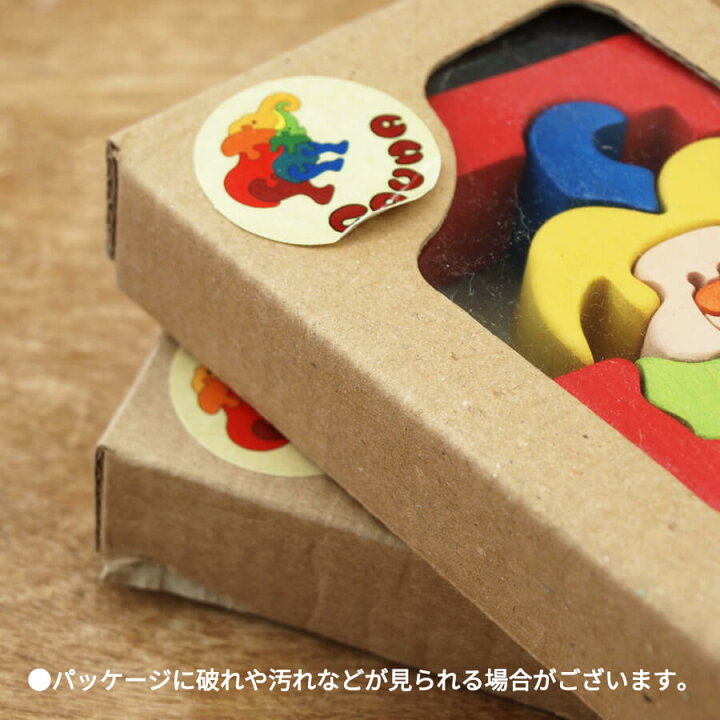 楽天市場】アルファベット オブジェ 木製 パズル 出産祝い 誕生日 