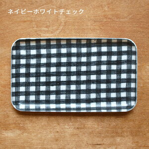 fog linen work フォグリネンワーク リネンコーティング トレイ S 【お盆 トレー かわいい カフェトレイ 北欧 アクセサリー】 【メール便対象品】