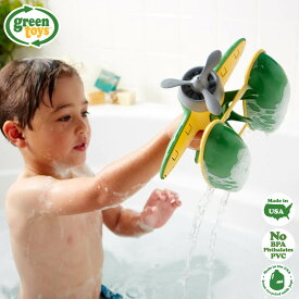 Green toys グリーントイズ シープレーン 飛行機 船 水遊び お風呂 おもちゃ 男の子 出産祝い 誕生日 外遊び キッズ 子供 ベビー