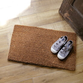 松野屋 玄関マット 屋外 泥落とし おしゃれ ココヤシ かわいい 天然素材 屋内 洗える インド製 カルナ 玄関マット S