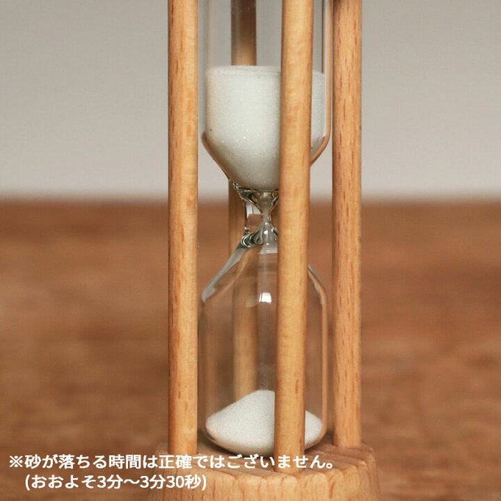 楽天市場】ドイツ製 砂時計 3分 おしゃれ タイマー ドイツ Redecker 