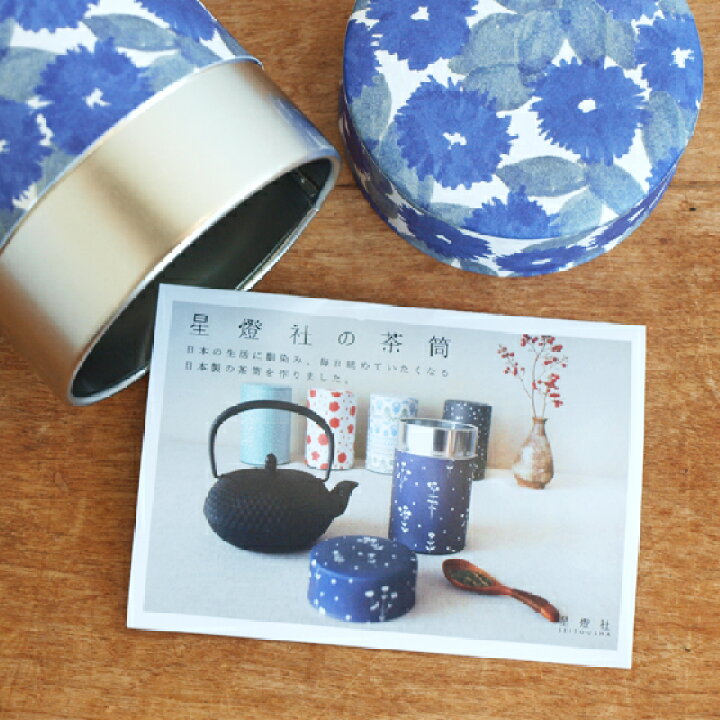 市場 ロクサン 茶 おしゃれ 63 かわいい インテリア 日本製 ホワイト 日本茶 缶 茶筒 キッチン