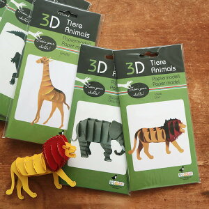 ペーパークラフト 工作 キット 動物 置物 オブジェ おもちゃ 知育玩具 子供 図工 模型 ドイツ fridolin フリドリン 3D ペーパーモデル アニマル 【メール便対象品】