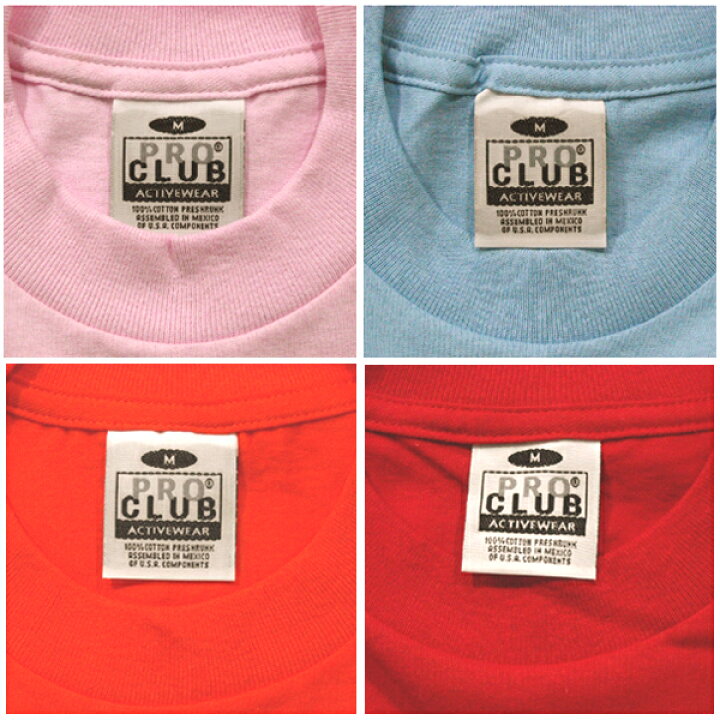 楽天市場】PRO CLUB【全4色☆ACTIVEWEAR☆USストリートのド定番】無地 